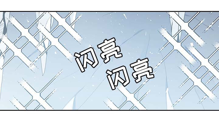 隐族人封印漫画,第84章：都是因为他饿了1图