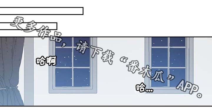 皇族高月漫画,第95章：别被吓到1图