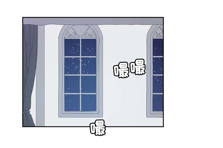 黄祖烽漫画,第93章：这样还不醒2图
