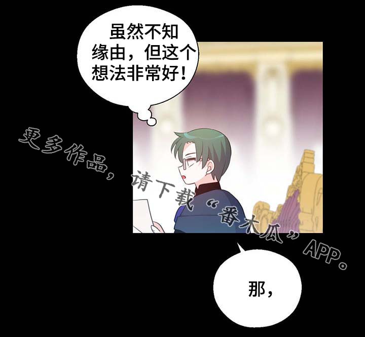 皇族封印是韩漫吗漫画,第93章：这样还不醒1图