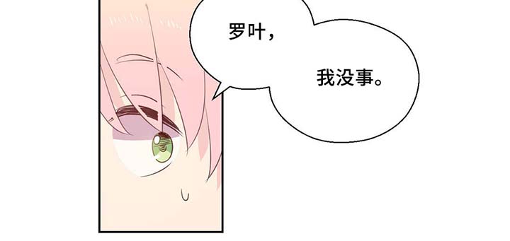 黄祖烽漫画,第81章：那条龙1图