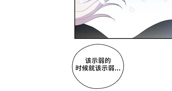 黄祖烽漫画,第81章：那条龙2图