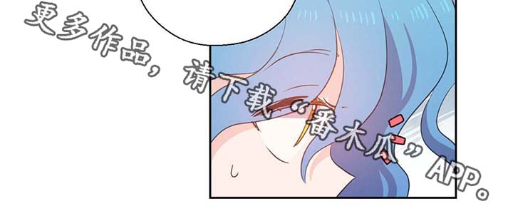 黄祖烽漫画,第82章：沉睡500年2图