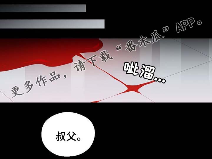 皇族海棠图片漫画,第91章：皇家记录1图