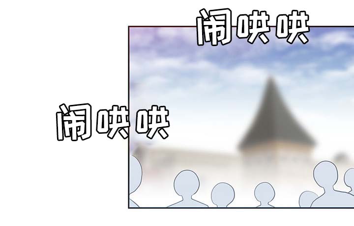 皇室封印漫画,第104章：污染的土地2图