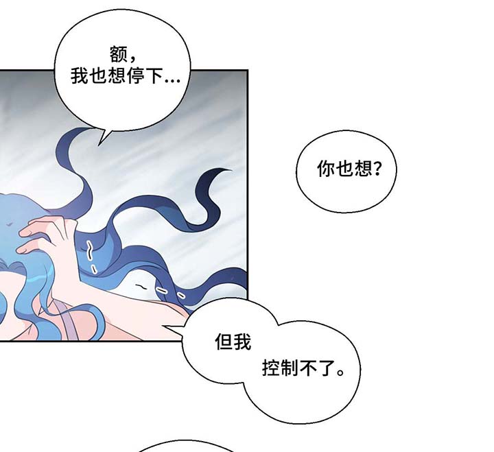 黄祖烽漫画,第82章：沉睡500年1图