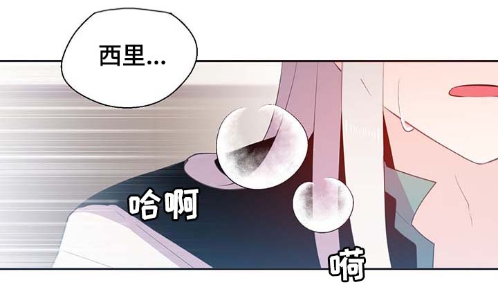 黄祖烽漫画,第99章：发生了什么1图