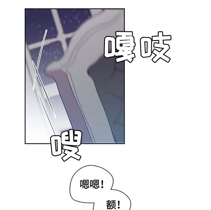 皇族宗室漫画,第94章：苏醒2图