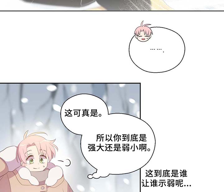 黄祖烽漫画,第81章：那条龙1图
