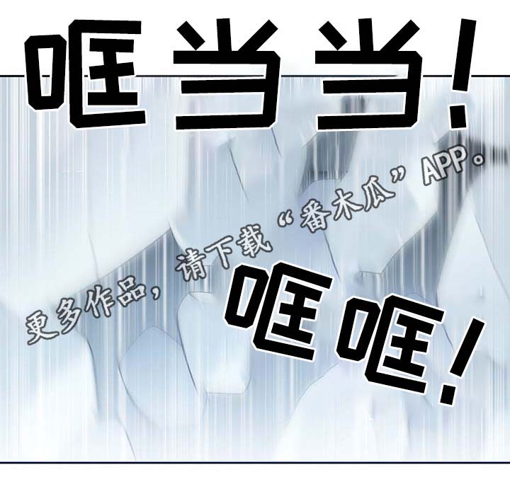 黄祖烽漫画,第86章：宽容大度1图