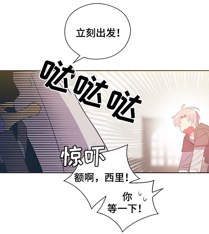 黄祖烽漫画,第105章：污染源消退了1图