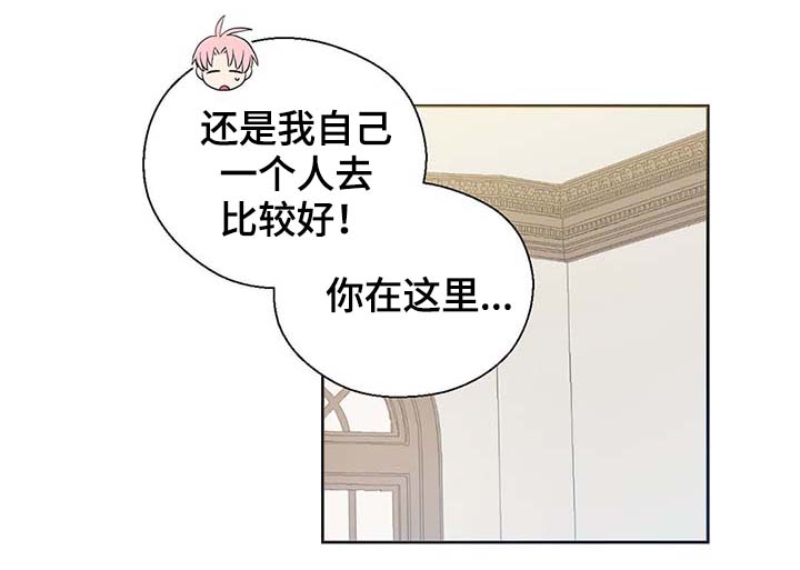 黄祖烽漫画,第105章：污染源消退了1图