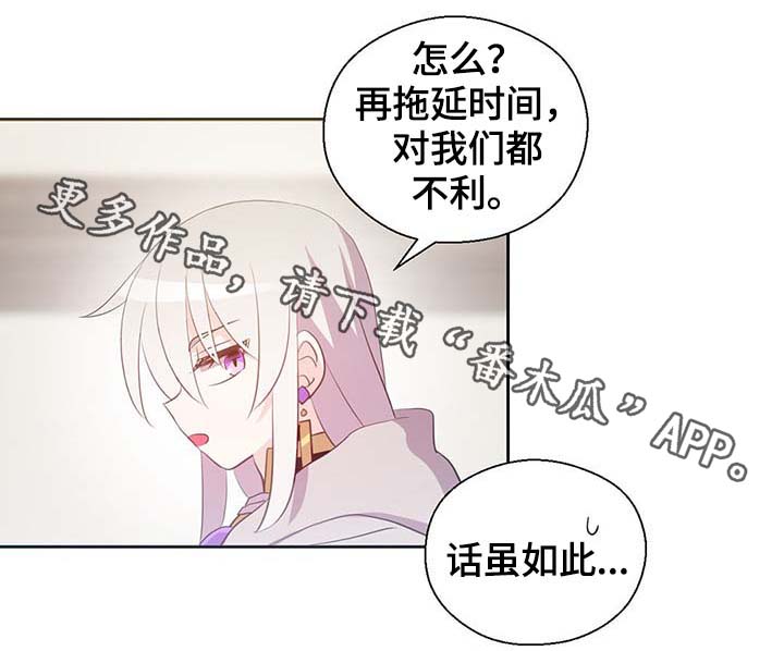 黄祖烽漫画,第105章：污染源消退了2图
