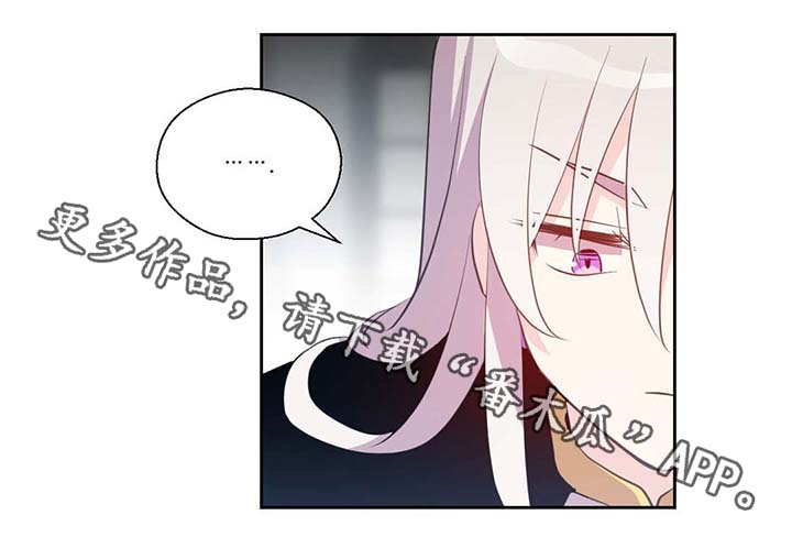 黄祖烽漫画,第93章：这样还不醒1图
