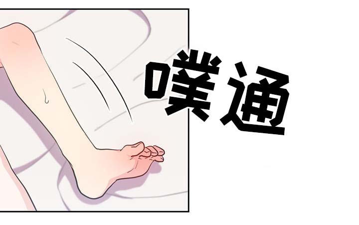 皇族和rng漫画,第95章：别被吓到2图