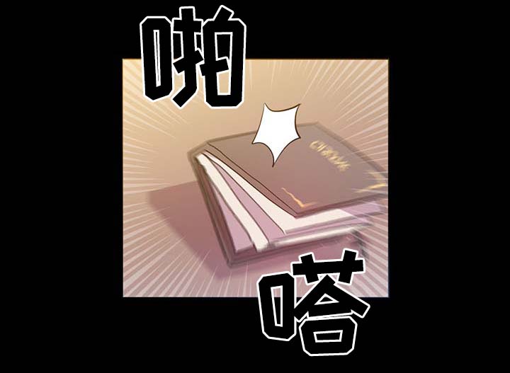 皇族高月漫画,第92章：您说的非常对2图