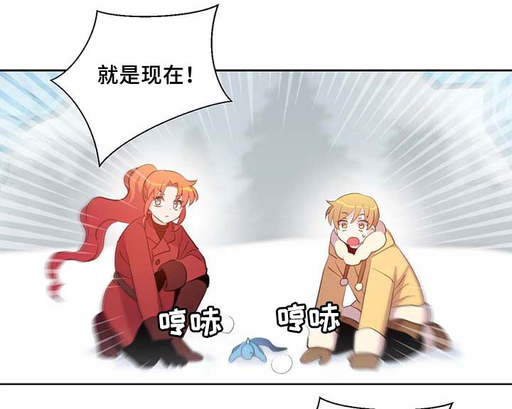黄祖烽漫画,第86章：宽容大度1图