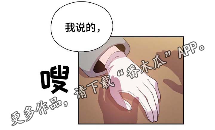 黄祖烽漫画,第98章：总不能逼他1图