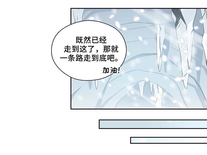 黄祖烽漫画,第81章：那条龙2图