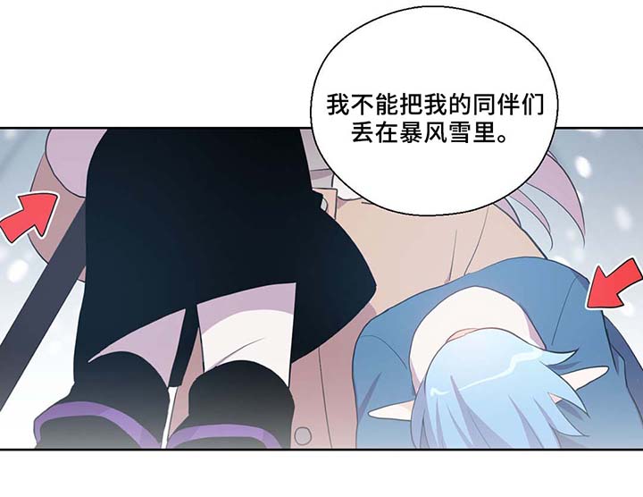 黄祖烽漫画,第82章：沉睡500年1图