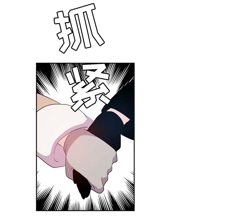 黄祖烽漫画,第86章：宽容大度1图