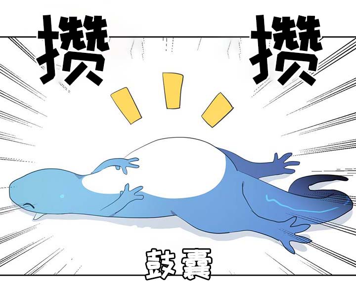 皇马漫画,第84章：都是因为他饿了1图