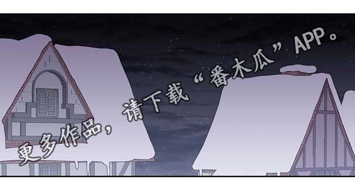 皇族封印漫画,第88章：承认对他的喜欢1图