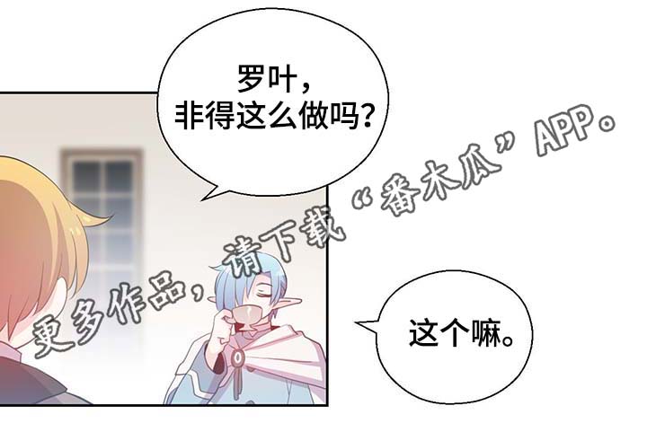 黄祖烽漫画,第98章：总不能逼他1图