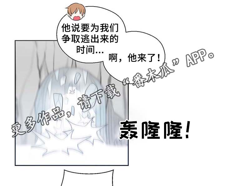 皇族封印是韩漫吗漫画,第86章：宽容大度1图