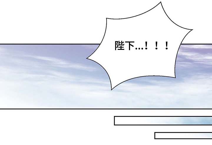 皇马漫画,第104章：污染的土地1图