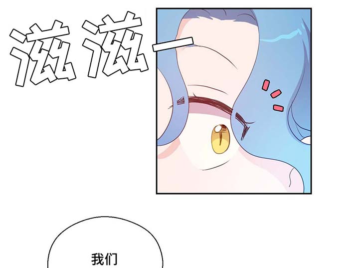 黄祖烽漫画,第83章：竟然做这种梦1图