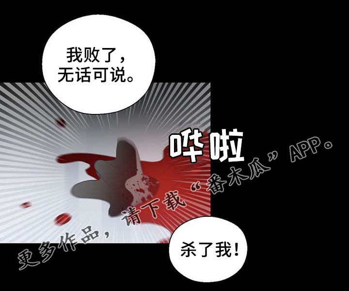 皇室封印漫画,第91章：皇家记录1图