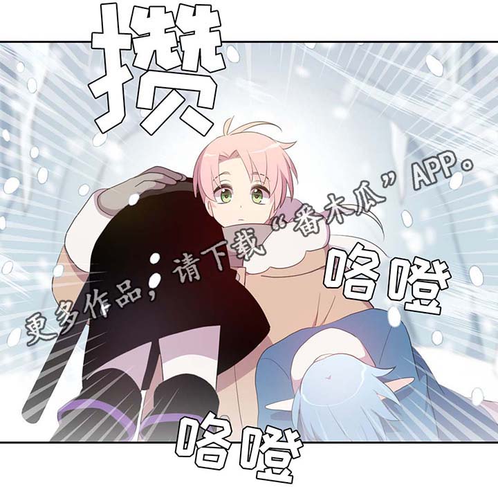 黄祖烽漫画,第81章：那条龙1图