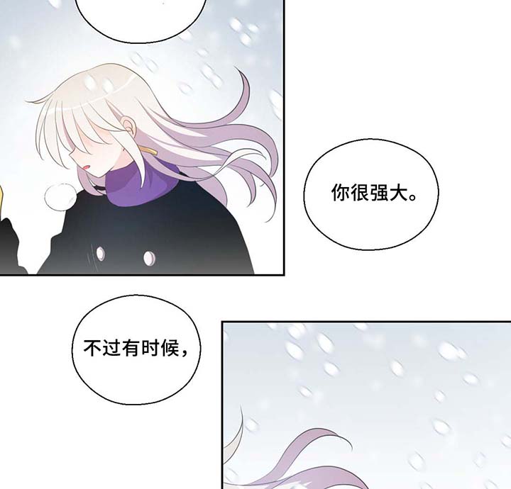 黄祖烽漫画,第81章：那条龙1图