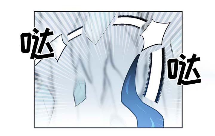 黄祖烽漫画,第86章：宽容大度1图