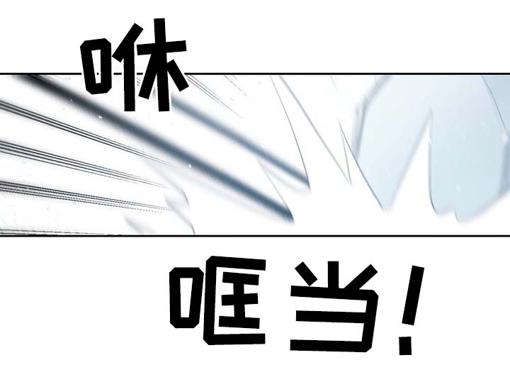 黄祖烽漫画,第87章：有惊无险1图