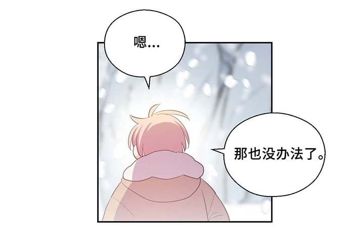 黄祖烽漫画,第81章：那条龙1图