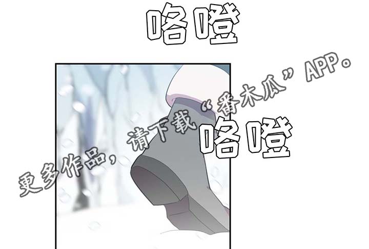 黄祖烽漫画,第80章：催眠花粉1图