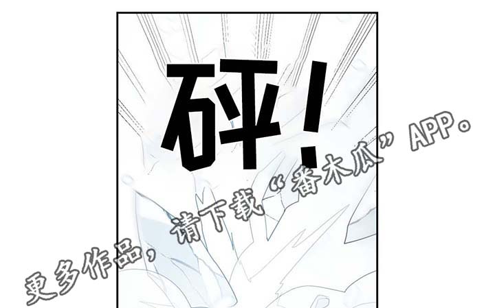 隐族人封印漫画,第81章：那条龙1图