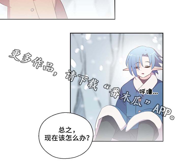 黄祖烽漫画,第81章：那条龙2图