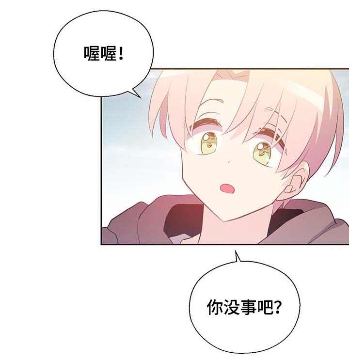 黄祖烽漫画,第103章：陛下跑了2图