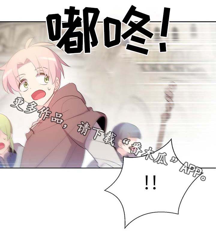 黄祖烽漫画,第106章：重设结界2图