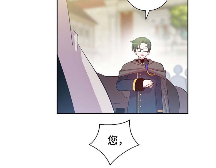 皇马漫画,第104章：污染的土地1图