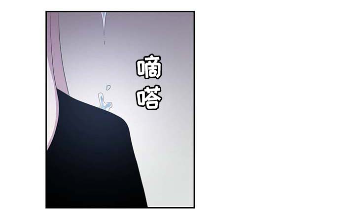 皇族封印漫画,第88章：承认对他的喜欢2图