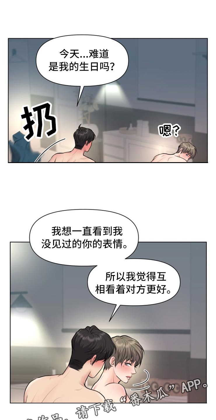 消失的子弹电影解说漫画,第31章：对视1图