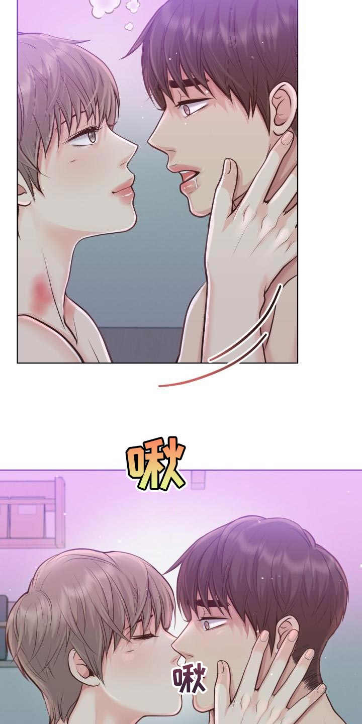 消失漫画,第57章：痕迹2图