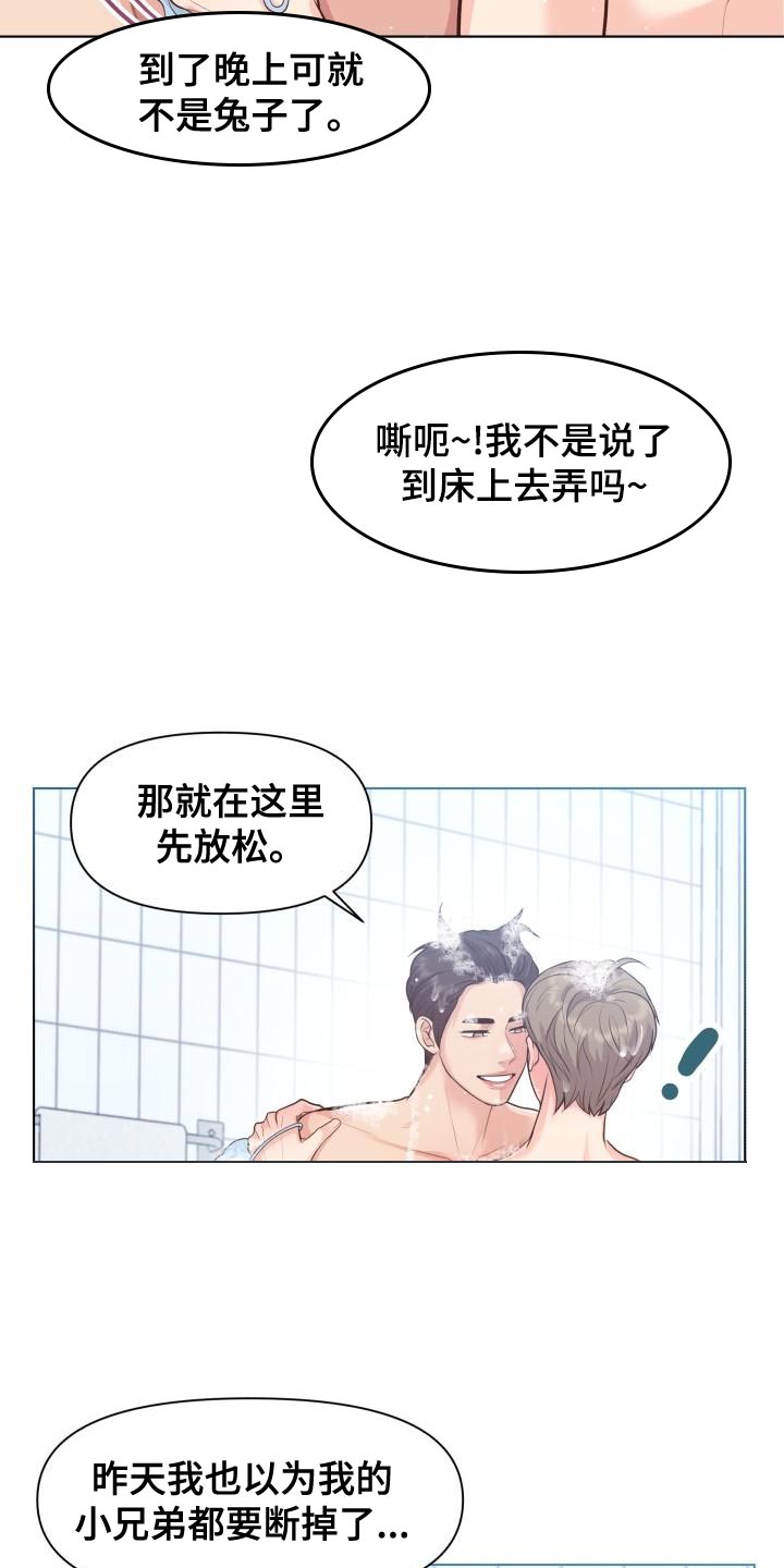 剑网三消失的踪迹漫画,第56章：你要和我一起住吗？1图