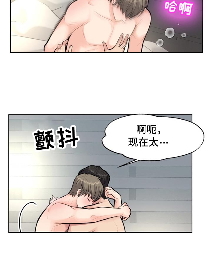 消失的踪迹漫画免费观看漫画,第31章：对视1图