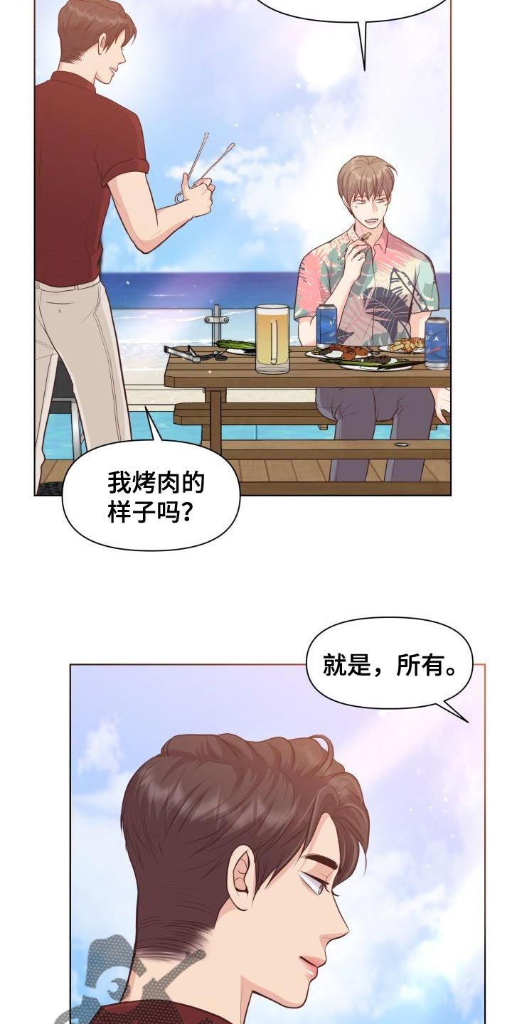 消失的孩子漫画,第60章：想念你2图