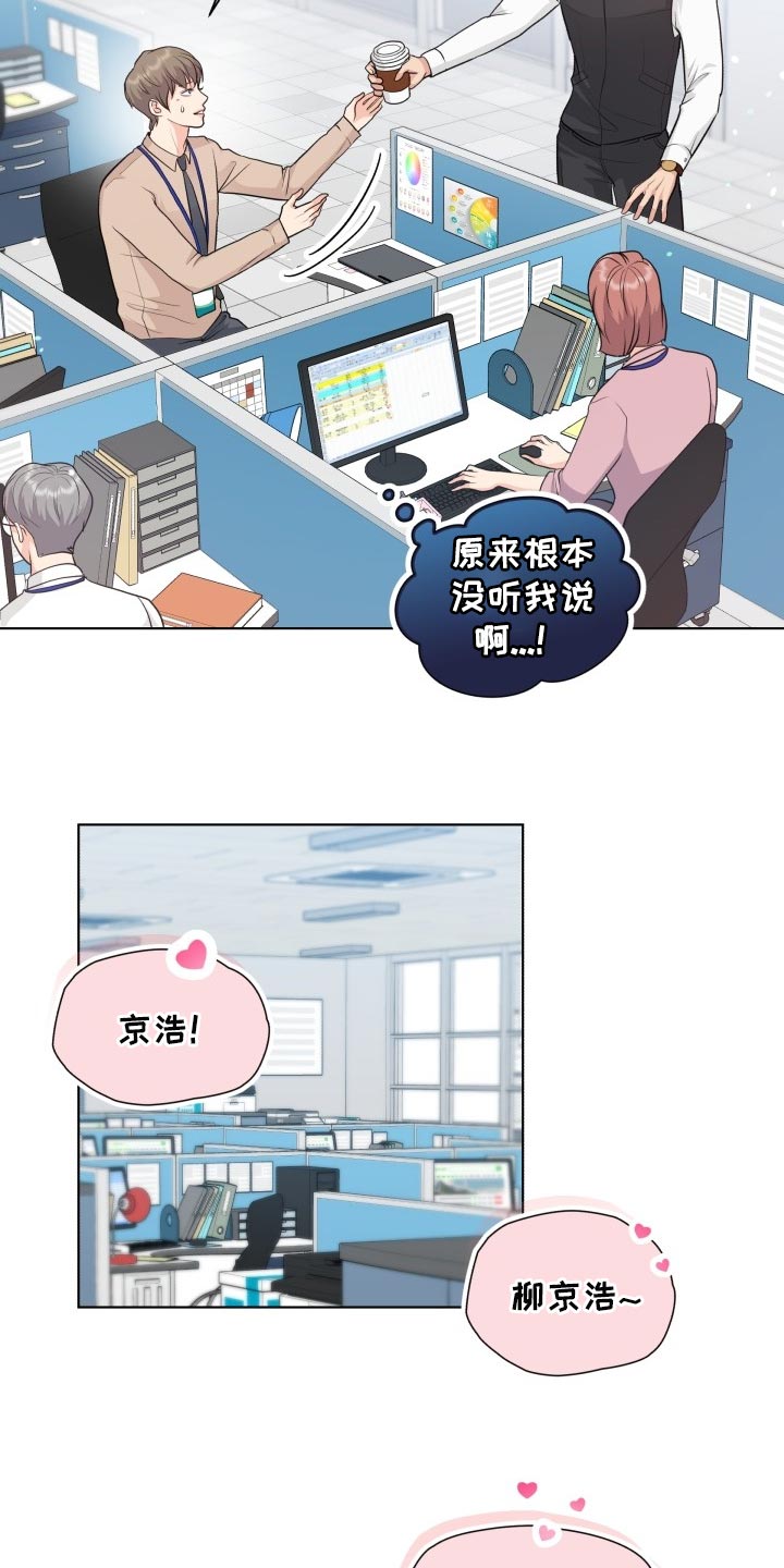 消失的踪迹漫画,第38章：同学聚会1图